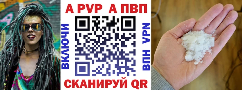 Купить ГАШ Конопля БУТИРАТ Меф мяу мяу Кокаин Галлюциногенные грибы Галич