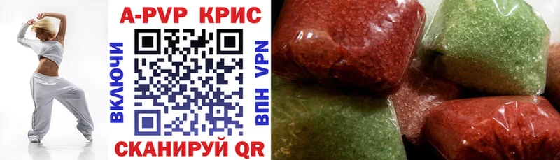 Alpha-PVP мука  Купить  Галич 