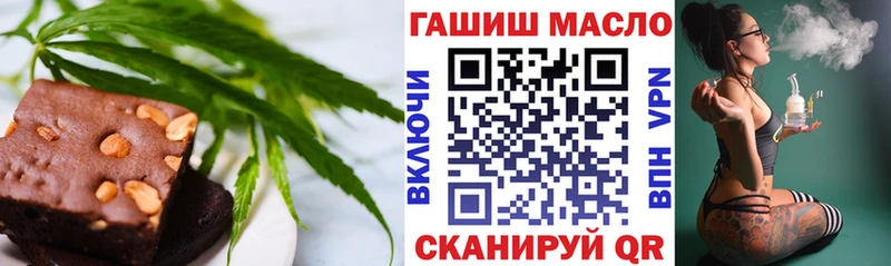 Купить закладки  Галич  Canna-Cookies марихуана 