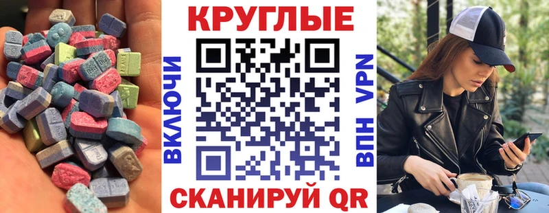 Купить где  Галич  Ecstasy диски 