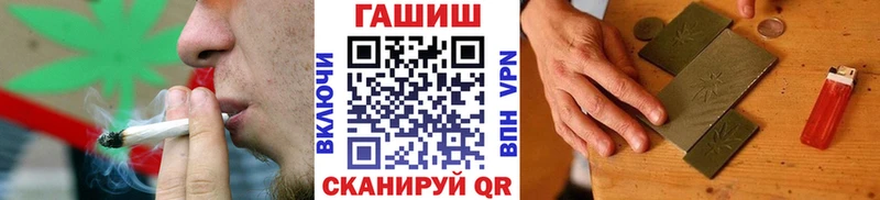 Гашиш hashish  Купить где  Галич 