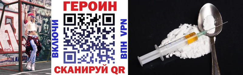 Купить  Галич  Героин белый 