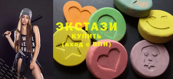 марки lsd Армянск