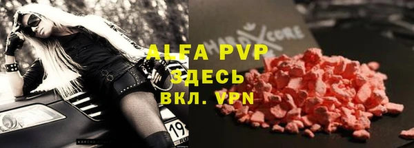 амфетамин Балахна