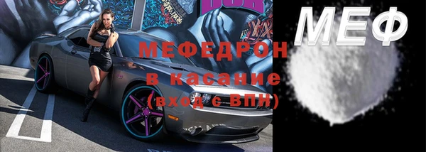 сатива Баксан