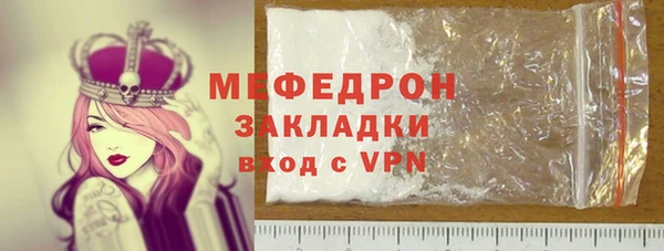 амфетамин Балахна