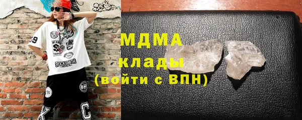 амфетамин Балахна