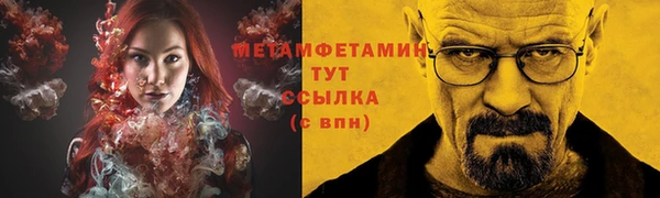 сатива Баксан