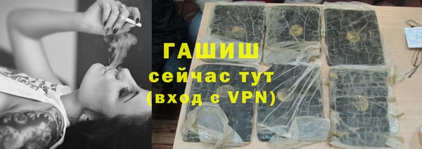 амфетамин Балахна