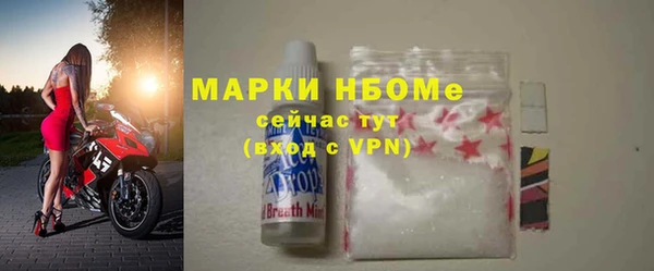 хмурый Балабаново