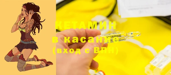 амфетамин Балахна