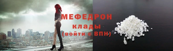 хмурый Балабаново