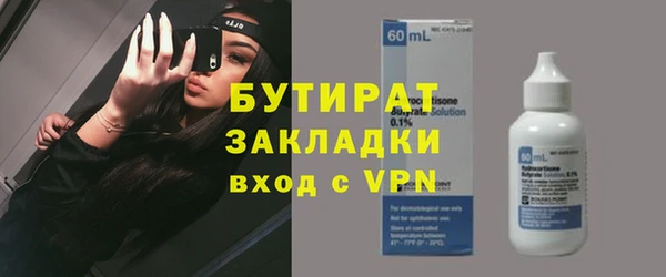 таблы Нязепетровск