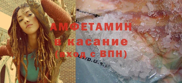 сатива Баксан