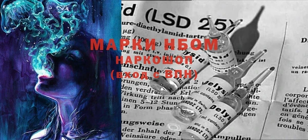 марки lsd Армянск