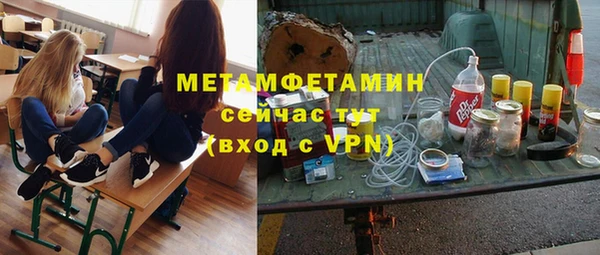 сатива Баксан