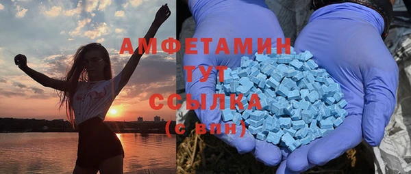 амфетамин Балахна