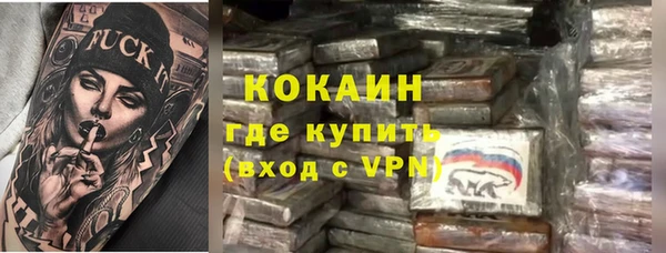 хмурый Балабаново