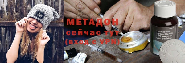 амфетамин Балахна