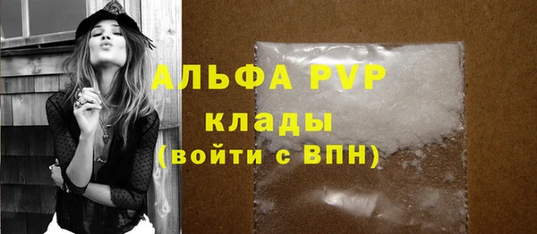 хмурый Балабаново