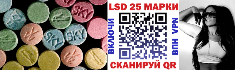Лсд 25 экстази ecstasy  Купить  Галич 