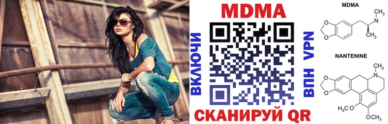 Купить где  Галич  МДМА Molly 