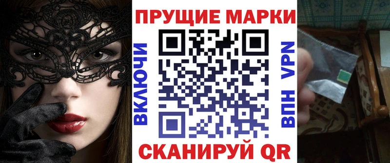 Марки N-bome 1500мкг  Купить  Галич 
