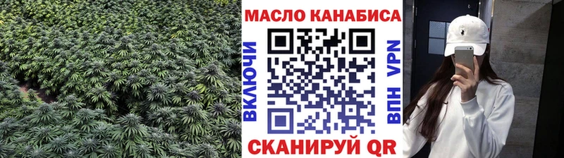 ТГК жижа  Купить закладки  Галич 