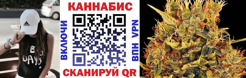 Марихуана индика Галич
